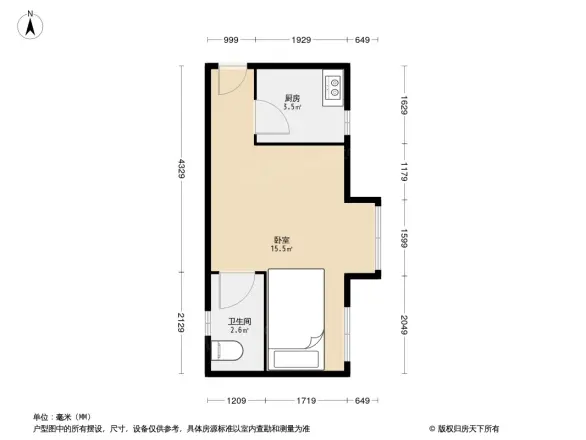 梧桐山新居