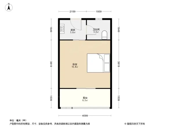 盛煌燕归园