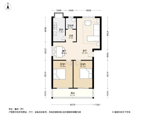 南阳路地质仓库家属院