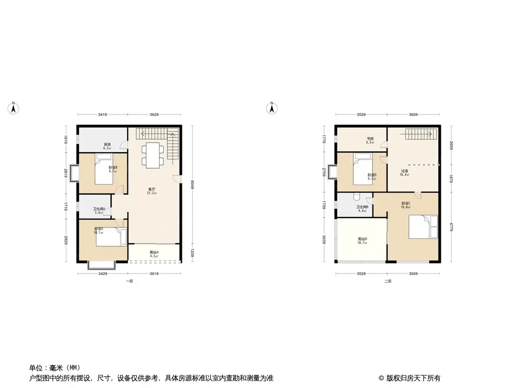 大益广场户型图