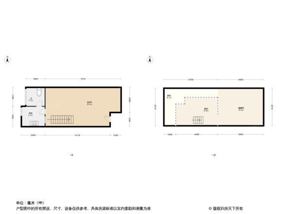 可乐园