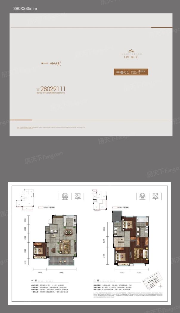 金地玖峯汇图片相册,金地玖峯汇户型图,样板间图,装修效果图,实景图-杭州房天下