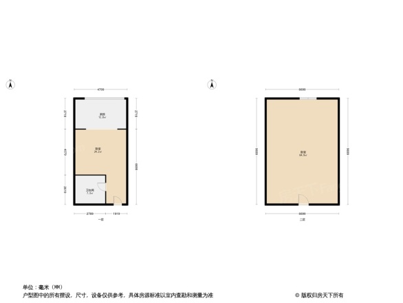 南德新都户型图