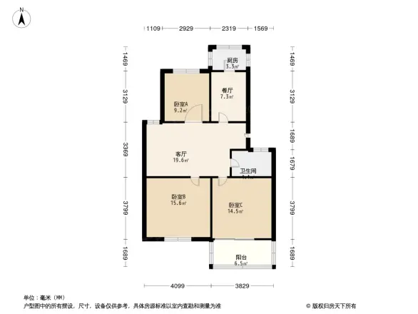 漕冲花园