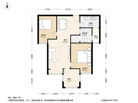 越秀星汇君泊户型图