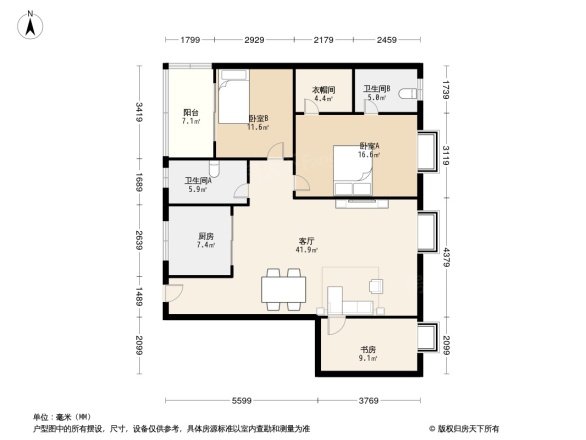 众联新奥国际