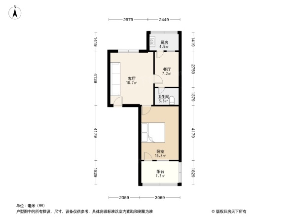 709研究所宿舍