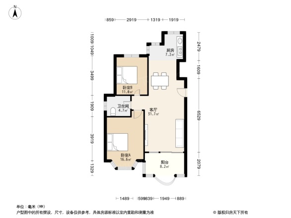 汉口花园淡莲轩户型图