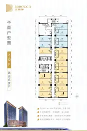 寶萊康大廈1室1厅1卫建面60.00㎡