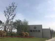 奥体旁 改善小高层 大阳台 好楼层 全天采光