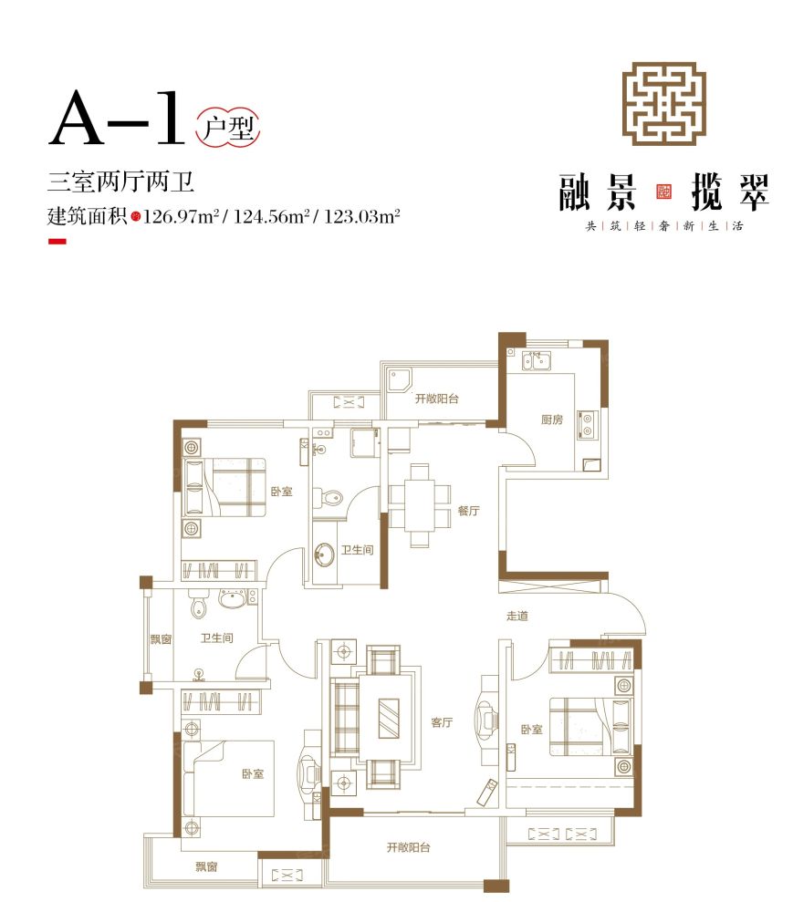 户型图1/1