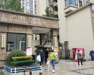 保利春天花语4室2厅东