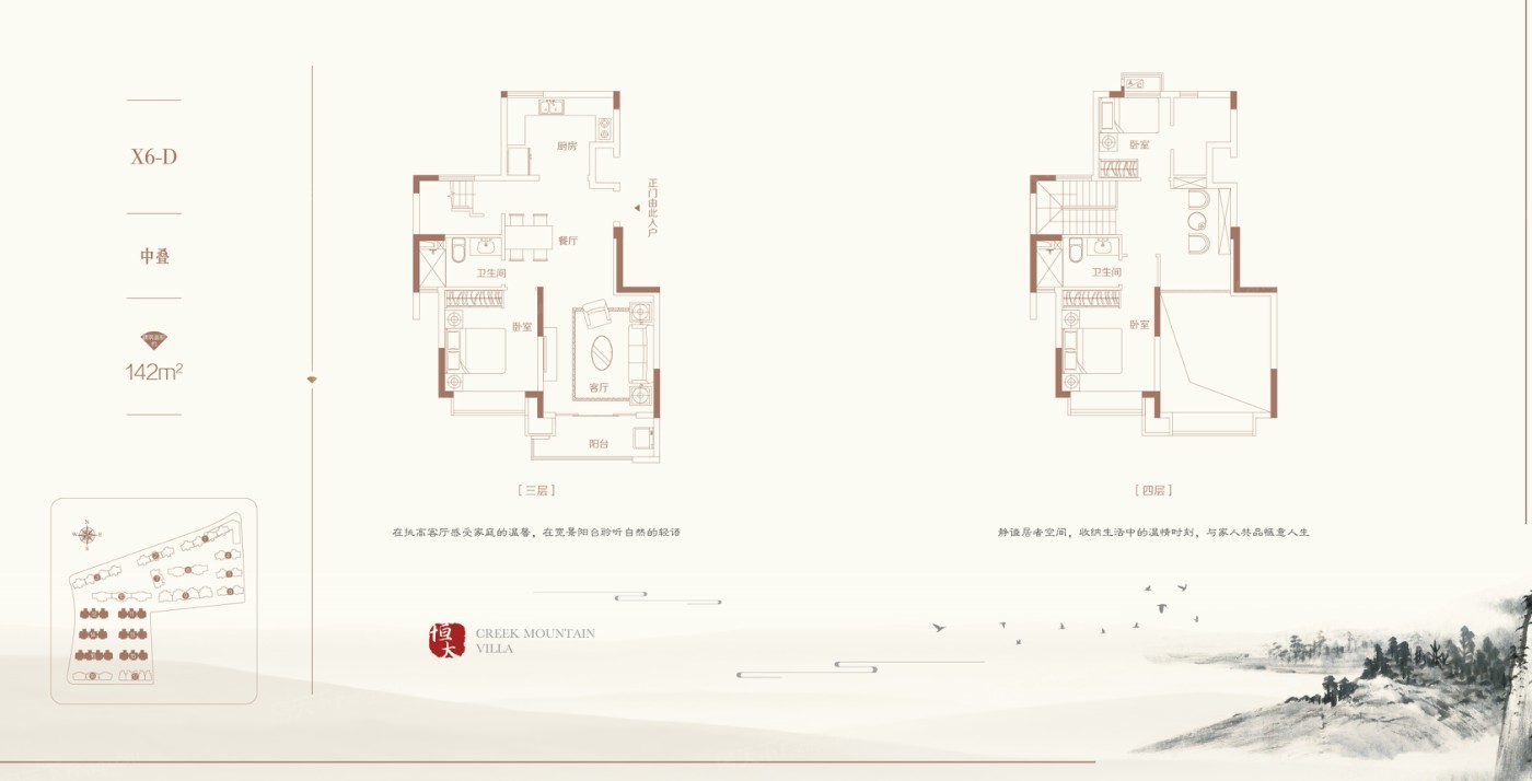 户型图0/1