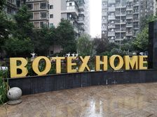 宝泰家园 4室2厅 东