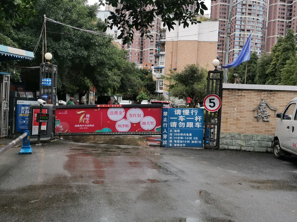 小区相关图