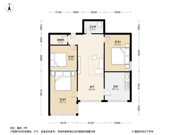 吉祥大厦户型图