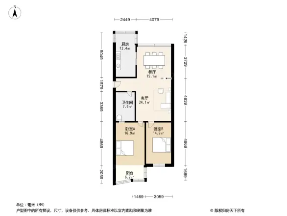速丰公寓户型图