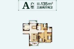 丰县恒大翡翠华庭3室2厅1厨2卫建面135.00㎡