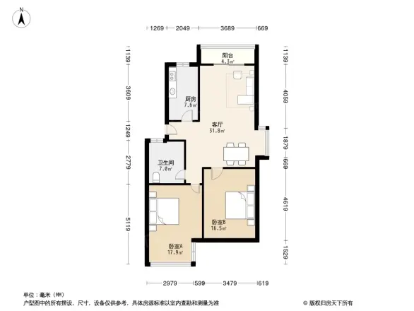 新世纪宝安花园