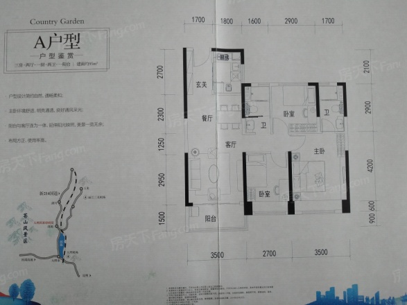 洱源碧桂园