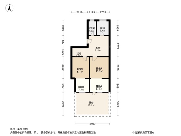 奥马商住楼