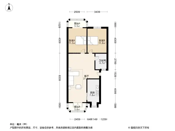 江南公寓户型图
