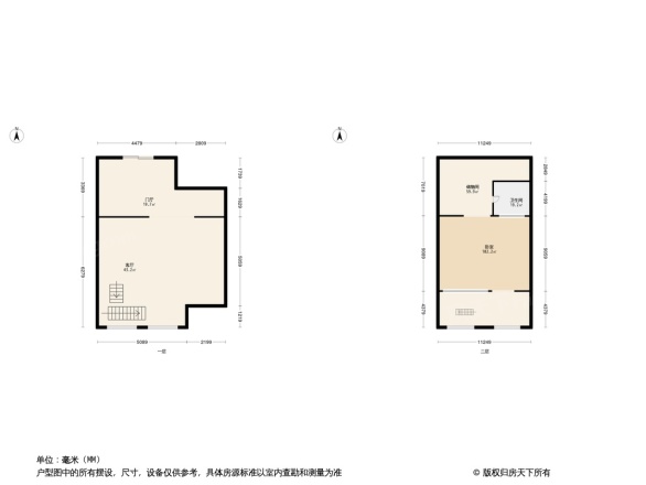 长航蓝晶国际