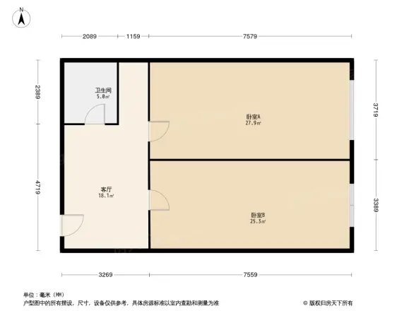 中部国际物联港公寓