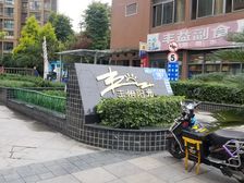 丰怡阳光3室2厅东