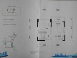 洱源碧桂园1室1厅1厨1卫建面43.00㎡