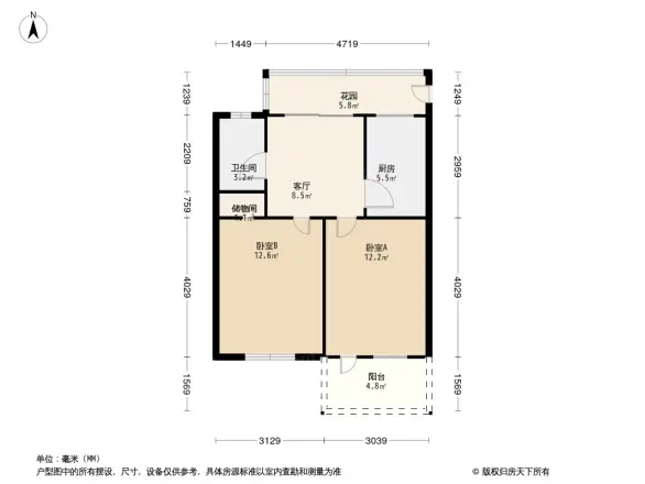 安徽省话剧院