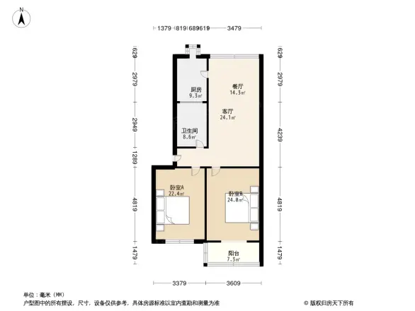 杨汊湖公安局宿舍