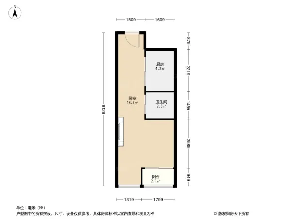 汉飞精英青年城