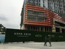 平江新城·阳光城平江悦·1室·0厅