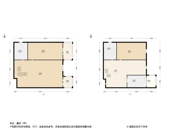 果园星城户型图