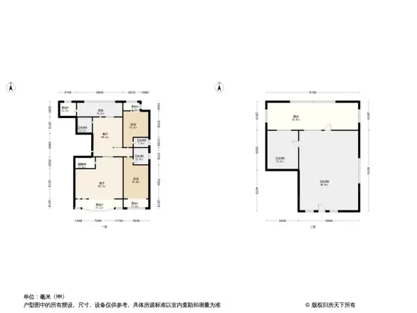 开元圣华山庄