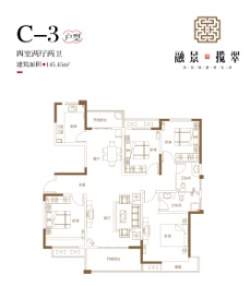 融景·揽翠4室2厅1厨2卫建面145.45㎡