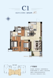 武夷澜庭3室2厅1厨2卫建面87.00㎡