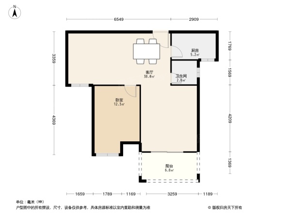 中建文华星城户型图