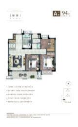 悦隽中央公园3室2厅1厨1卫建面94.00㎡