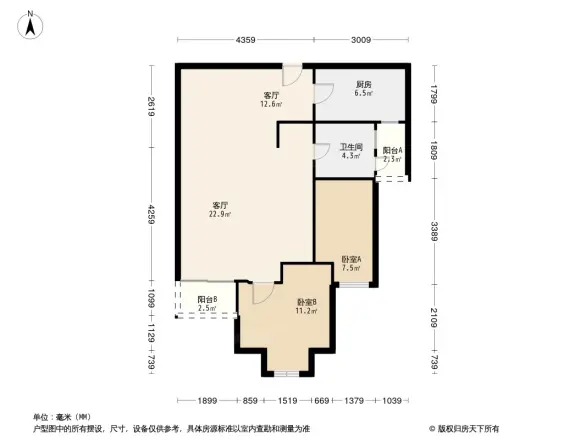 远洋心里户型图
