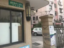 1997年1T2户 、13.15号线+长风公园+长风大悦城+环球港