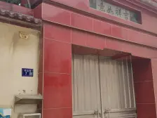 木渎中山村,三楼复试4室2厅3卫,满五唯一,看房方便