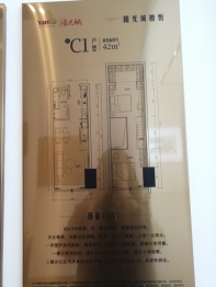 阳光城檀悦1室1厅1厨1卫建面42.00㎡