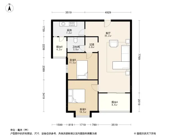 花样年花郡户型图