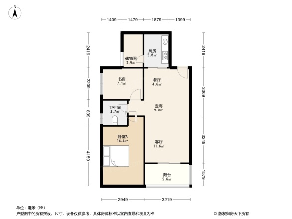 恒大绿洲户型图