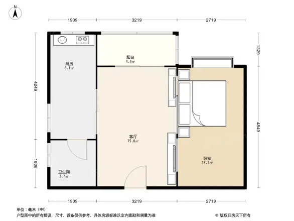 蓝巢逸品户型图