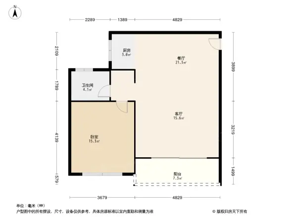东方新城户型图