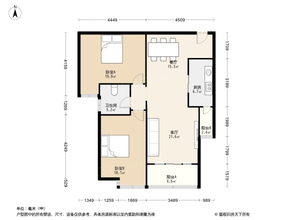 红星国际广场