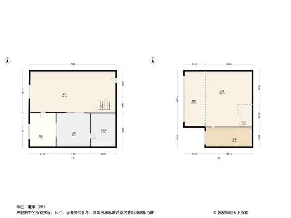 联盟新城